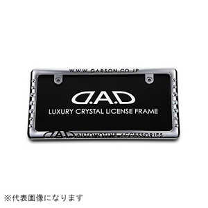 GARSON �N���X�^�� ���C�Z���X�t���[��II ���A���f�� �N���[��/�I�[���� SB18202