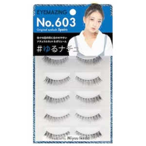 リオエンターテイメント EYE603EYEMAZING NO.603 アイメイジング