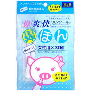 リ・ターゲット 鼻爽快鼻ぽん女性用 30個 ハナソウカイハナポンジヨセイ30コ