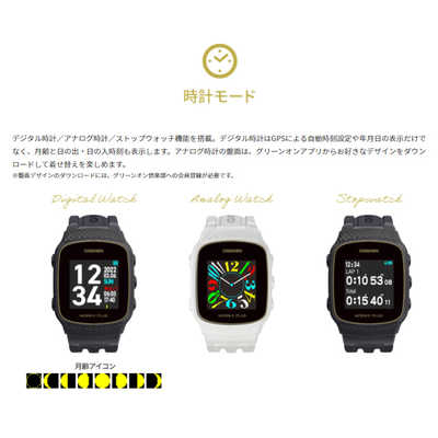 MASA GPSゴルフナビゲーション ザ・ゴルフウォッチ ノルム2