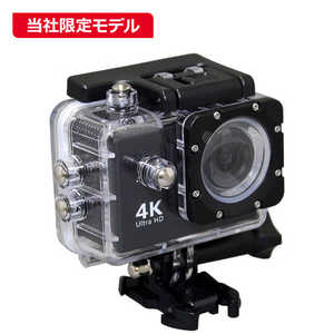 SAC アクションカメラ 防水ハウジングケース付き AC600B