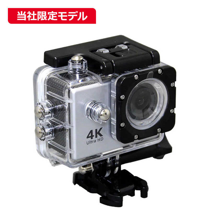 SAC SAC アクションカメラ 防水ハウジングケース付き AC600S AC600S