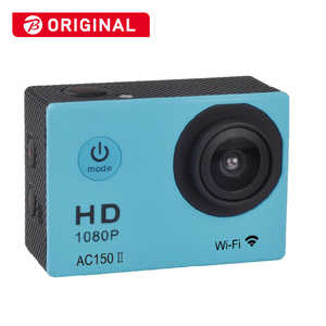 SAC アクションカメラ ［フルハイビジョン対応/WiFi対応/防水ケース付き］ ブルー AC1502BL