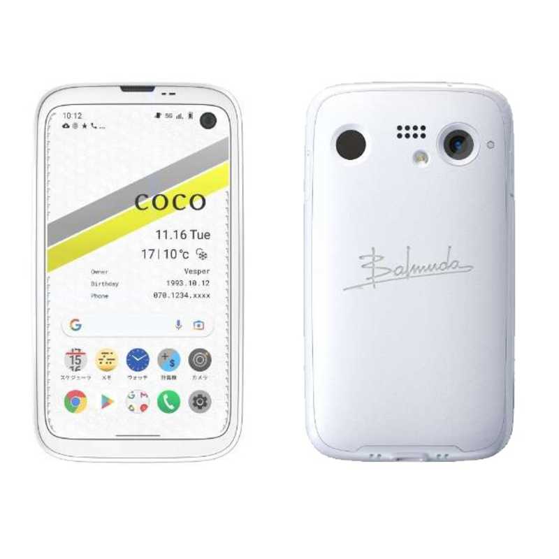 バルミューダ　BALMUDA バルミューダ　BALMUDA SIMフリースマートフォン BALMUDA Phone（バルミューダフォン） ホワイト X01A-WH X01A-WH