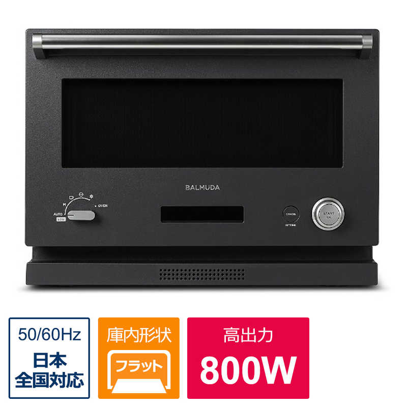 バルミューダ　BALMUDA バルミューダ　BALMUDA 【アウトレット】オーブンレンジ BALMUDA The Range 18L フラット K04A-BK ブラック K04A-BK ブラック
