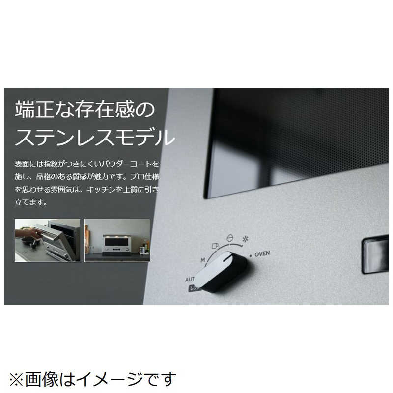 バルミューダ　BALMUDA バルミューダ　BALMUDA オーブンレンジ BALMUDA The Range 18L フラット K04A-WH ホワイト K04A-WH ホワイト