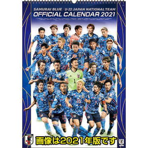 トライエックス 2022年カレンダーサッカー日本代表  CL578