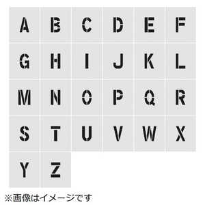 アイマーク IM ステンシル A~Z 1セット26枚単位 文字サイズ100×65mm AST-SETA10065