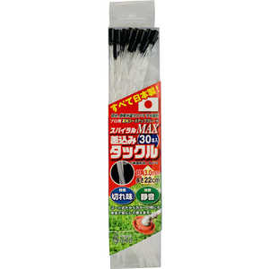 ��ƣǲ�� ��ƣǲ�� �������å��� ���ѥ����MAX 3.0mm �� 22cm 30���� 90027