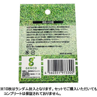 馬のポニー さん専用Heddon LONE EAGLE 206 ダイレクト BOX】グレートホース馬ン列伝シール vol.2 優駿の輝跡 10枚入り