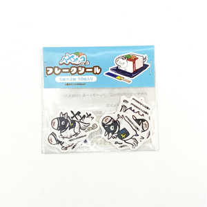 WFR UMAbred nbR×V[Y t[NV[