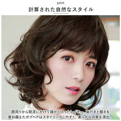 まとめ得 プリシラ オールウィッグ クラシカルボブ A-664 耐熱　TDB・ダークブラウン x [4個] /a