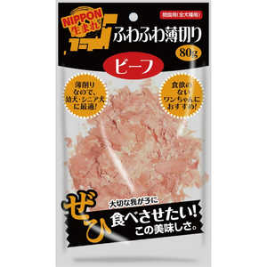 マツヒロ NIPPON生まれ ふわふわ薄切りビーフ 80g マツヒロ NIPPON生まれ ふわふわ薄切りビーフ 80g