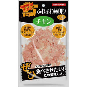 マツヒロ NIPPON生まれ ふわふわ薄切りチキン 80g マツヒロ NIPPON生まれ ふわふわ薄切りチキン 80g