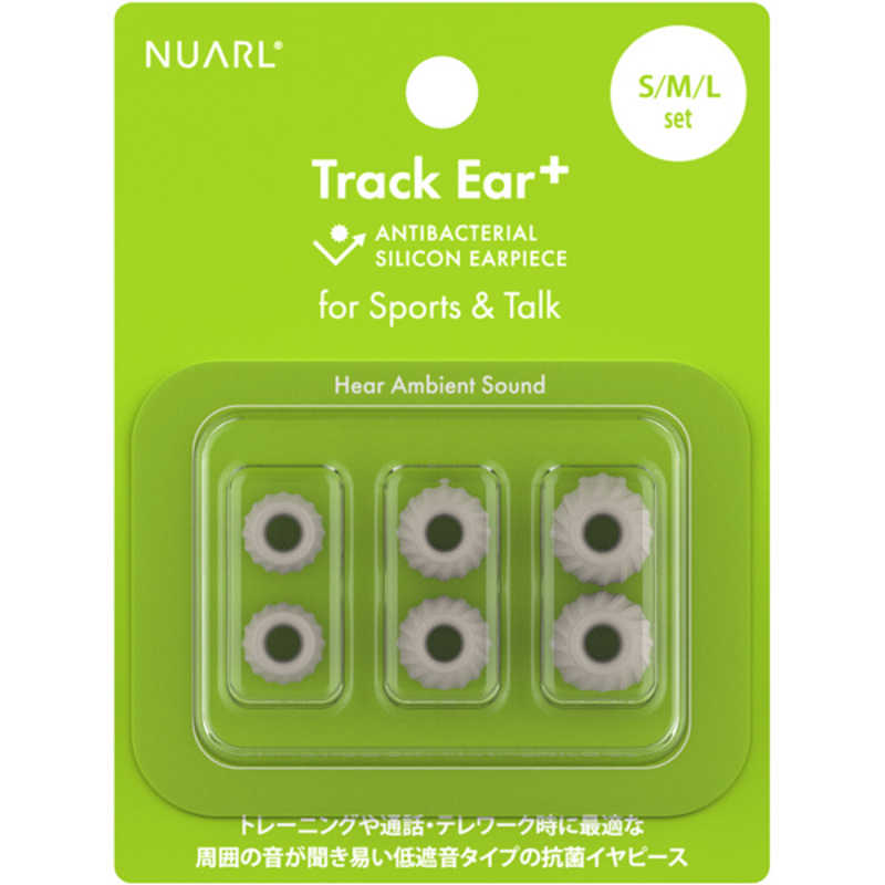 NUARL NUARL イヤーピース Track Ear+ NTE-PS-TW NTE-PS-TW