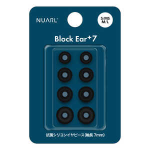 NUARL Block Ear+7 抗菌シリコンイヤーピース S／MS／M／L x 各1ペアセット ブラック NBEP7BK