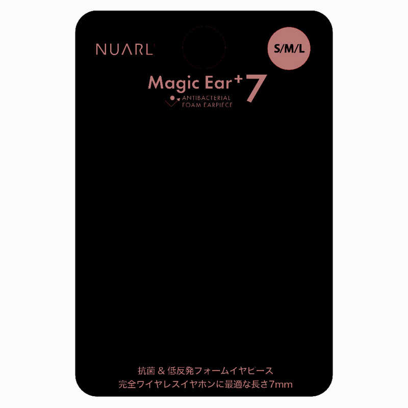 NUARL NUARL イヤーピース Magic Ear+7 ブラック NMEP7 NMEP7