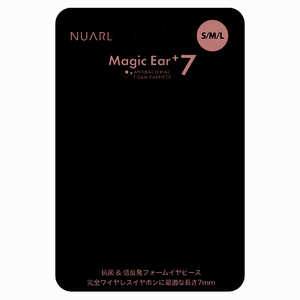 NUARL イヤーピース Magic Ear+7 ブラック NMEP7