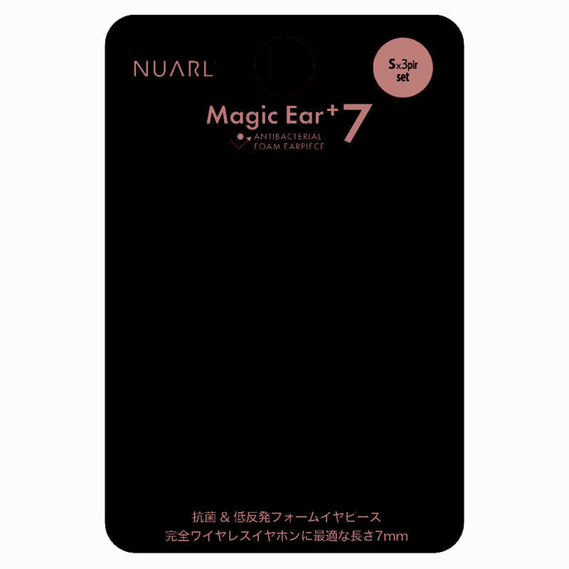 NUARL NUARL イヤーピース Magic Ear+7 ブラック NMEP7S NMEP7S