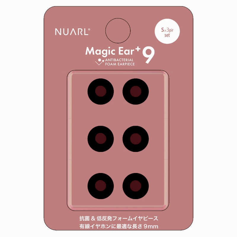 NUARL NUARL イヤーピース Magic Ear+9 ブラック NMEP9S NMEP9S