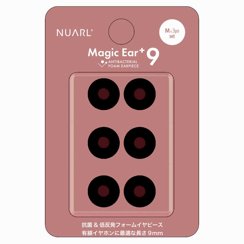 NUARL NUARL イヤーピース Magic Ear+9 ブラック NMEP9M NMEP9M