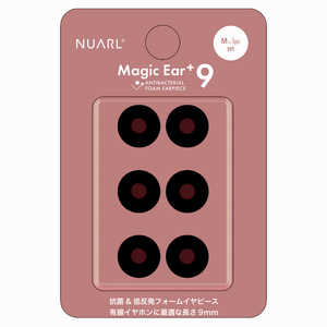 NUARL イヤーピース Magic Ear+9 ブラック NMEP9M