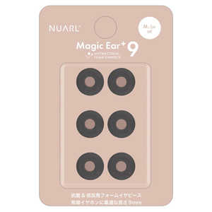 NUARL イヤーピース Magic Ear+9 ブラック NMEP9M