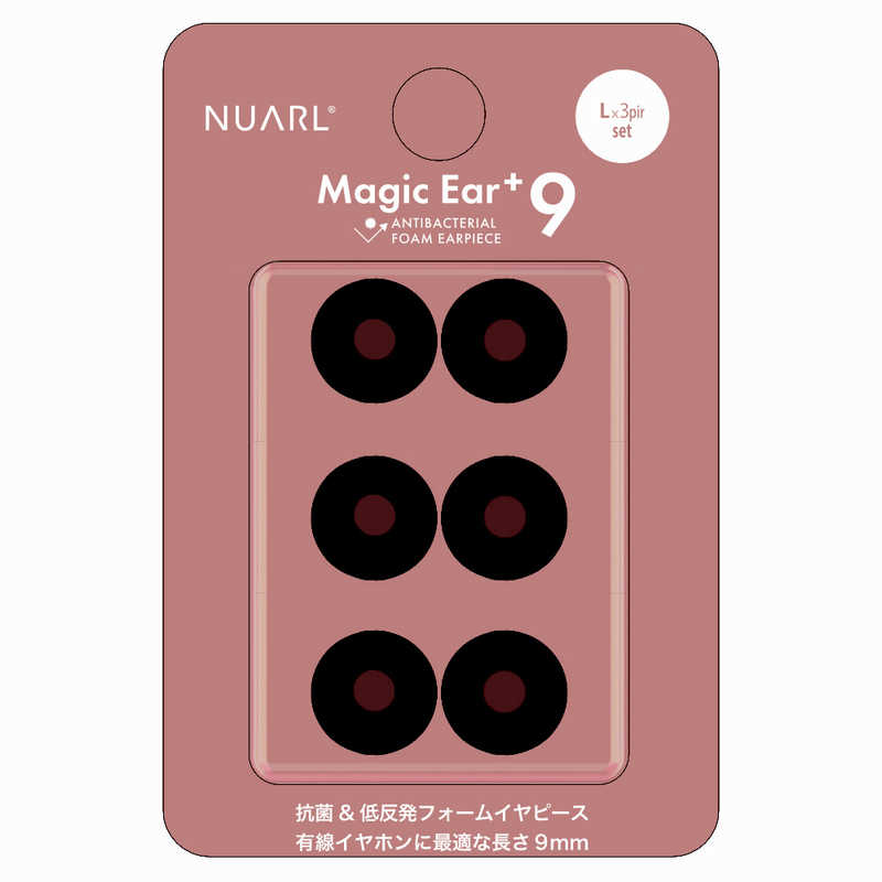 NUARL NUARL イヤーピース Magic Ear+9 ブラック NMEP9L NMEP9L