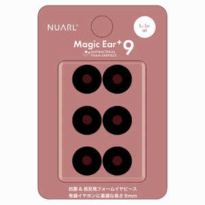 NUARL イヤーピース Magic Ear+9 ブラック NMEP9L