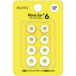 NUARL Block Ear+6N 抗菌シリコンイヤーピース S/MS/M/L 各1ペアセット クリアホワイト NBE-P6-WH