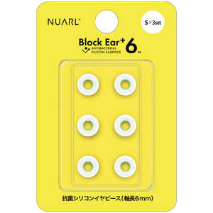 NUARL Block Ear+6N 抗菌シリコンイヤーピース Sサイズ 3ペア クリアホワイト NBE-P6-WH-S