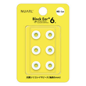 NUARL Block Ear+6N 抗菌シリコンイヤーピース MSサイズ 3ペア クリアホワイト NBE-P6-WH-MS