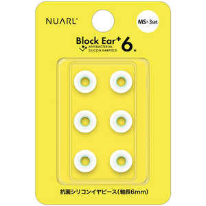 NUARL Block Ear+6N ݥꥳ󥤥䡼ԡ MS 3ڥ ꥢۥ磻 NBE-P6-WH-MS