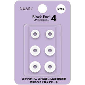 NUARL Block Ear+4 抗菌シリコンイヤーピース S/M/L 各1ペアセット クリアホワイト NBE-P4-WH