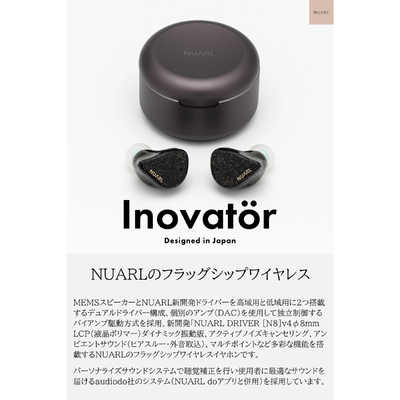 NUARL inovator Black Starlight ワイヤレスイヤホン NUARL Inovator Black Starlight [INVTR-BS]｜新品通販フジヤ
