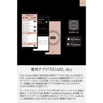 NUARL 完全ワイヤレスイヤホン Inovator 2x2 Sound ［ワイヤレス(左右
