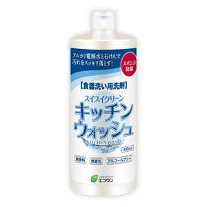 グリーンクロス スイスイクリーン 食器洗い用洗剤 300ml 6300054851 グリーンクロス スイスイクリーン 食器洗い用洗剤 300ml 6300054851