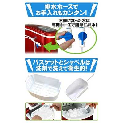 405 高速製氷機 RD 405-imcn01-red の通販 - カテゴリ：冷蔵庫