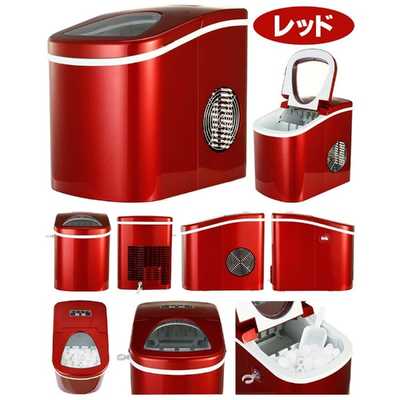 C*n様 405新型高速自動製氷機 氷ドンドン コンパクト レッド 製氷機 Amazon | Shop405 製氷機 家庭用 新型 高速 自動製氷機 (氷 2