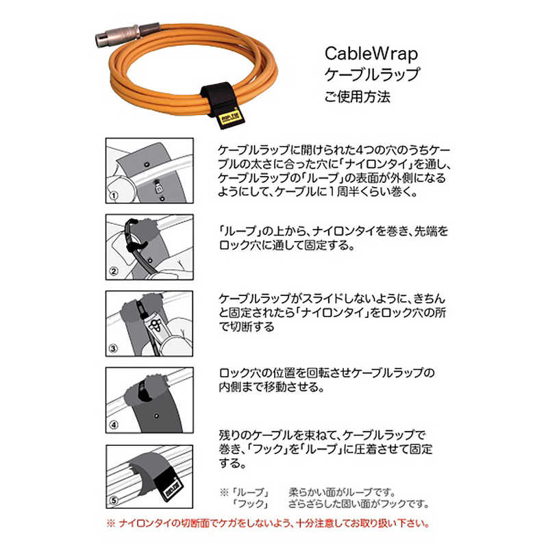 RIPTIE RIPTIE ケーブルラップ 19.05mmX152.4mm 100本入 RIP-TIE 赤 M-06-100-RD M-06-100-RD