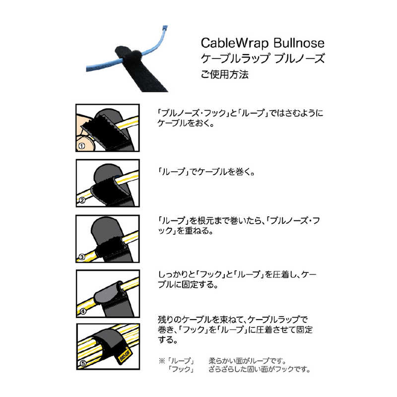 RIPTIE RIPTIE ケーブルラップブルノーズ 25.4mmX152.4mm 100本入 RIP-TIE 黒 HH-06-100-BK HH-06-100-BK