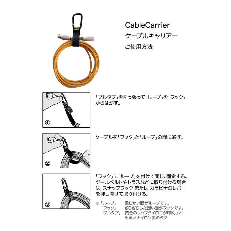 RIPTIE RIPTIE ケーブルキャリアー(スナップフック) 25.4mmX228.6mm 50本入 黒 J-09-050-BK J-09-050-BK