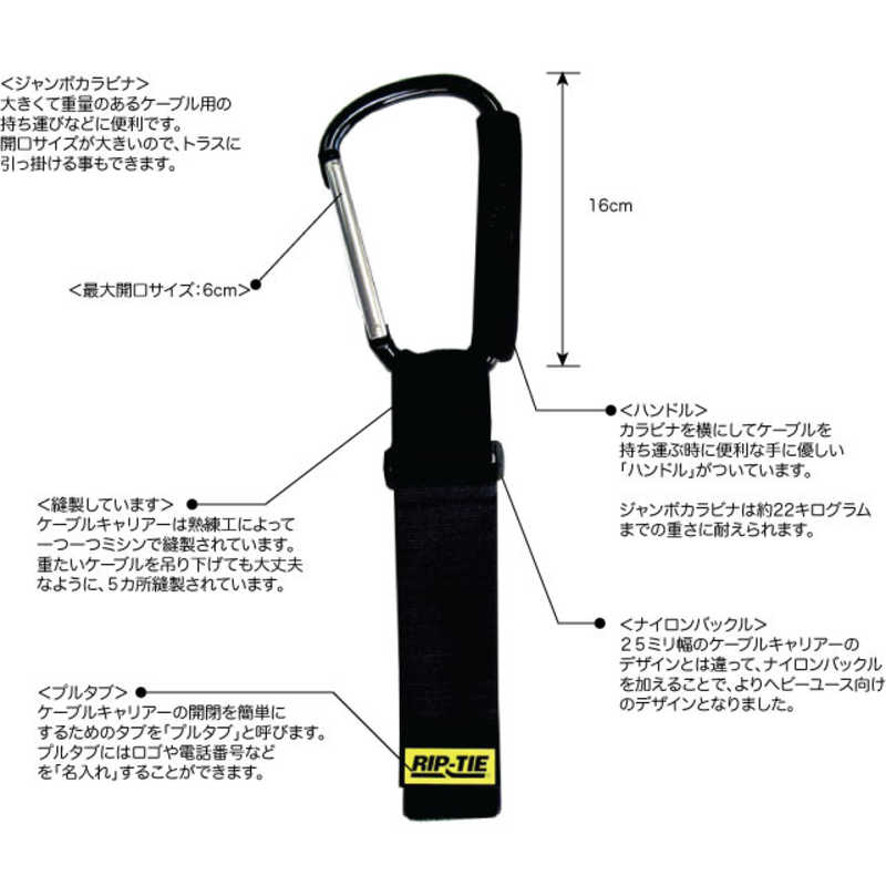 RIPTIE RIPTIE ケーブルキャリアー(特大カラビナ・黒) 50.8mmX508mm 50本入 オレンジ J-20-E50-O J-20-E50-O