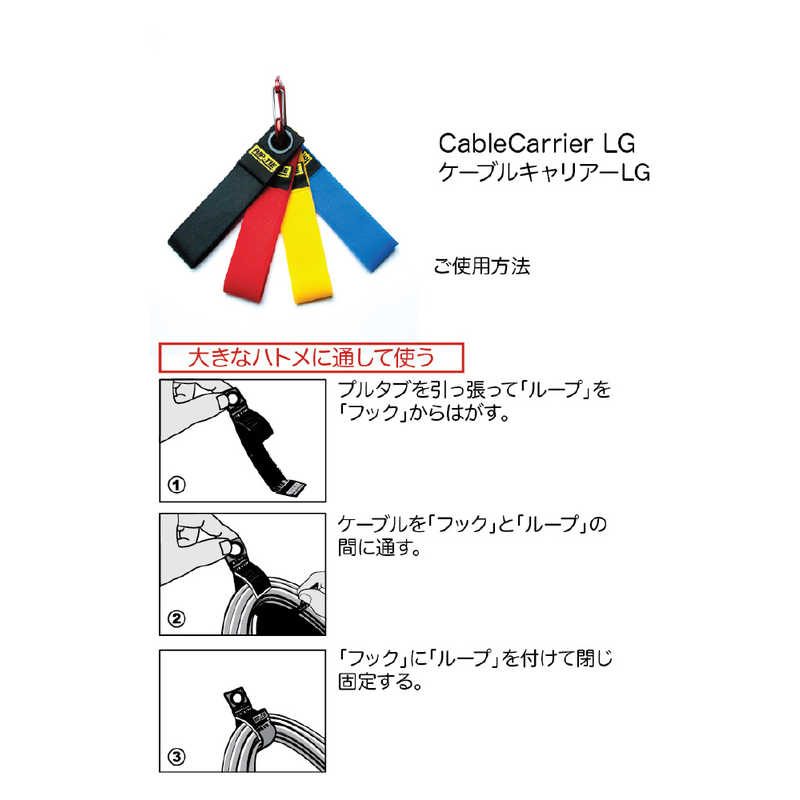 RIPTIE RIPTIE ケーブルキャリアーLG(ストラップのみ) 38.1mmX230mm 10本入 RIP-TIE 黒 LG-09-G10-BK LG-09-G10-BK
