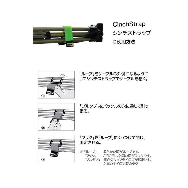 RIPTIE RIPTIE シンチストラップ 50.8mmX609.6mm 1本入 黒 O-24-1PK-BK O-24-1PK-BK