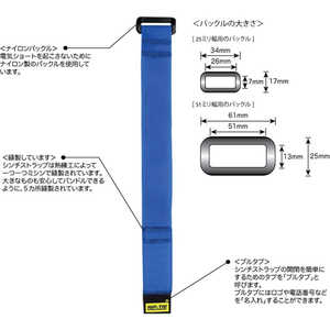 RIPTIE シンチストラップ ウェビング付き 50.8mmX914.4mm 1本入 黄 RIP-TIE OW361PKY RIPTIE シンチストラップ ウェビング付き 50.8mmX914.4mm 1本入 黄 RIP-TIE OW361PKY