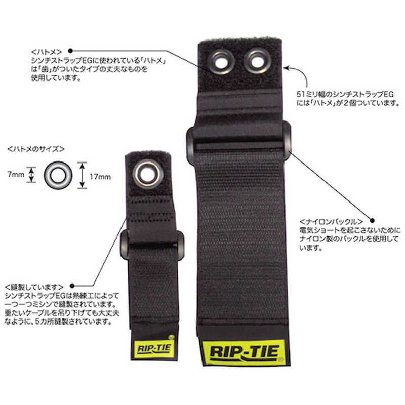 RIPTIE RIPTIE シンチストラップEG 50.8mmX2387.6mm 50本入 RIP-TIE 黒 O-94-G50-BK O-94-G50-BK