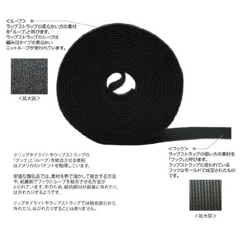 RIPTIE RIPTIE ラップストラップ 12.7mmX4.57m 1巻 黒 W-15-1RL-BK W-15-1RL-BK
