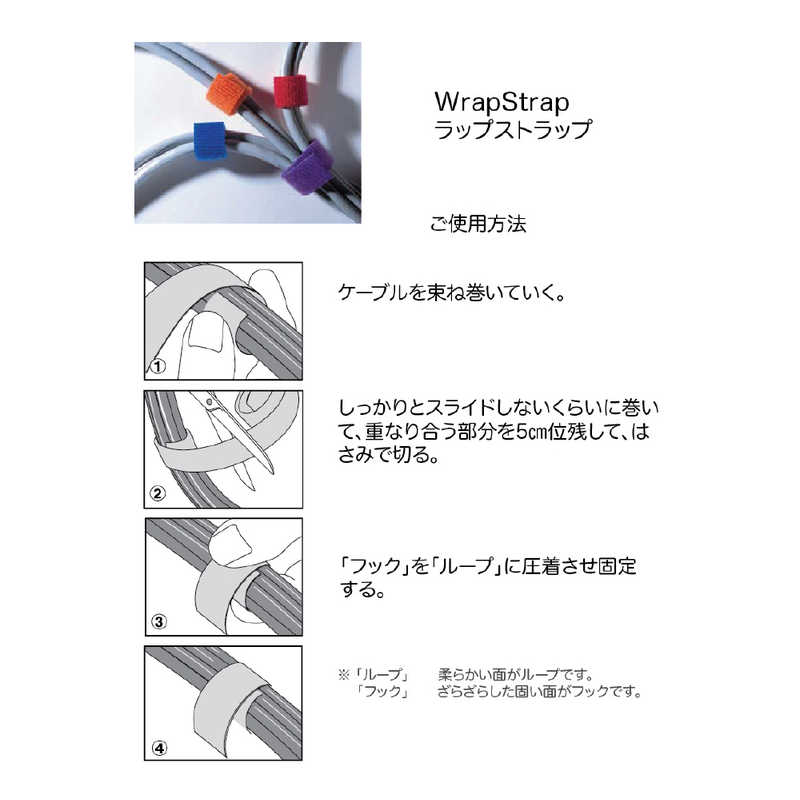 RIPTIE RIPTIE ラップストラップ 12.7mmX4.57m 1巻 黒 W-15-1RL-BK W-15-1RL-BK