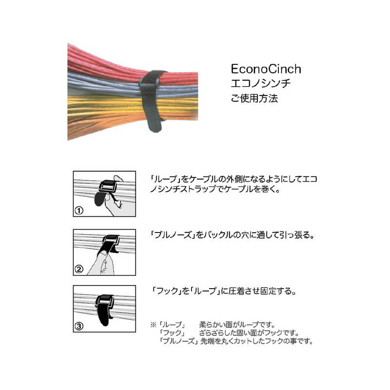 RIPTIE RIPTIE エコノシンチ 19.05mmX457.2mm 20本入 RIP-TIE 赤 K18E20RD K18E20RD
